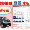 nissan dayz 2018 -NISSAN--DAYZ DBA-B21W--B21W-0482999---NISSAN--DAYZ DBA-B21W--B21W-0482999- image 3