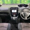 nissan serena 2016 -NISSAN--Serena DBA-FNC26--FNC26-039407---NISSAN--Serena DBA-FNC26--FNC26-039407- image 3