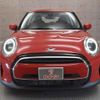mini mini-others 2022 CFJ1807225 image 4