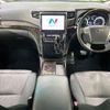 toyota vellfire 2014 CFJ1701267 image 3