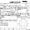 mercedes-benz c-class 2001 -MERCEDES-BENZ--Benz C Class 203061-WDB2030611F139033---MERCEDES-BENZ--Benz C Class 203061-WDB2030611F139033- image 3