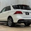 mercedes-benz gle-class 2017 quick_quick_LDA-166024_WDC1660242A914785 image 17