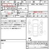 daihatsu hijet-cargo 2019 quick_quick_EBD-S321W_S321W-0008600 image 20