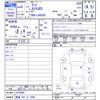 daihatsu tanto 2023 -DAIHATSU 【愛媛 581ﾋ2668】--Tanto LA650S--0379684---DAIHATSU 【愛媛 581ﾋ2668】--Tanto LA650S--0379684- image 3