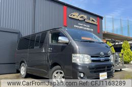 toyota regiusace-van 2013 -TOYOTA--Regius ace Van QDF-KDH201V--KDH201-0120660---TOYOTA--Regius ace Van QDF-KDH201V--KDH201-0120660-