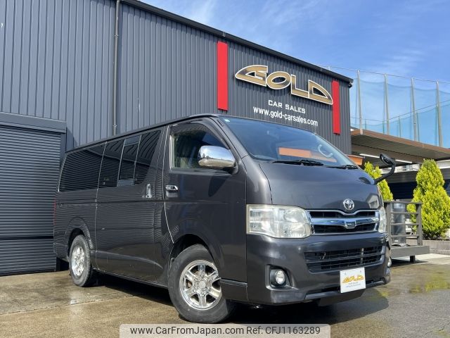 toyota regiusace-van 2013 -TOYOTA--Regius ace Van QDF-KDH201V--KDH201-0120660---TOYOTA--Regius ace Van QDF-KDH201V--KDH201-0120660- image 1