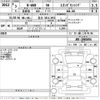 honda n-wgn 2021 -HONDA 【足立 583え3453】--N WGN JH3-1060494---HONDA 【足立 583え3453】--N WGN JH3-1060494- image 3