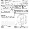 toyota isis 2014 -TOYOTA--Isis ZGM11W-0019823---TOYOTA--Isis ZGM11W-0019823- image 3