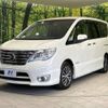 nissan serena 2015 -NISSAN--Serena DAA-HFC26--HFC26-283862---NISSAN--Serena DAA-HFC26--HFC26-283862- image 18