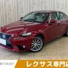 lexus is 2014 -LEXUS--Lexus IS DAA-AVE30--AVE30-5000383---LEXUS--Lexus IS DAA-AVE30--AVE30-5000383- image 1