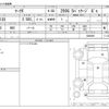 toyota mark-x 2015 -TOYOTA--MarkX DBA-GRX130--GRX130-6096099---TOYOTA--MarkX DBA-GRX130--GRX130-6096099- image 3