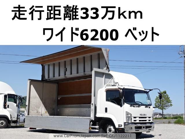 isuzu forward 2013 GOO_NET_EXCHANGE_0602526A30250430W001 image 1