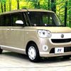 daihatsu move-canbus 2021 -DAIHATSU--Move Canbus 5BA-LA800S--LA800S-0248802---DAIHATSU--Move Canbus 5BA-LA800S--LA800S-0248802- image 17