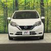 nissan note 2018 -NISSAN--Note DAA-HE12--HE12-211952---NISSAN--Note DAA-HE12--HE12-211952- image 15