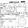 suzuki swift 2020 -SUZUKI--Swift ZC33S-128448---SUZUKI--Swift ZC33S-128448- image 3