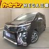 toyota voxy 2018 CFJ1508587 image 1