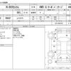 honda n-box 2012 -HONDA--N BOX DBA-JF2--JF2-2003763---HONDA--N BOX DBA-JF2--JF2-2003763- image 3
