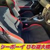 toyota 86 2017 -TOYOTA--86 ZN6--077614---TOYOTA--86 ZN6--077614- image 12