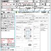 toyota crown 2006 quick_quick_GRS180_GRS180-0046578 image 21