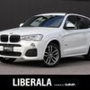 bmw x3 2015 -BMW--BMW X3 LDA-WY20--WBAWY320X0L699716---BMW--BMW X3 LDA-WY20--WBAWY320X0L699716- image 1