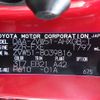 toyota prius 2017 -TOYOTA--Prius DAA-ZVW51--ZVW51-8039816---TOYOTA--Prius DAA-ZVW51--ZVW51-8039816- image 9