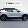 volvo xc40 2019 -VOLVO--Volvo XC40 DBA-XB420XC--YV1XZACMCL2183412---VOLVO--Volvo XC40 DBA-XB420XC--YV1XZACMCL2183412- image 18