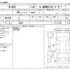 honda n-box 2012 -HONDA 【岐阜 582ﾒ2679】--N BOX DBA-JF1--JF1-1019021---HONDA 【岐阜 582ﾒ2679】--N BOX DBA-JF1--JF1-1019021- image 3