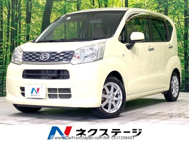 daihatsu move 2015 quick_quick_LA150S_LA150S-0040380 image 1