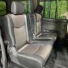 nissan serena 2016 -NISSAN--Serena DAA-HFC26--HFC26-308250---NISSAN--Serena DAA-HFC26--HFC26-308250- image 10