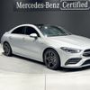 mercedes-benz amg 2023 -MERCEDES-BENZ--AMG 4BA-118351M--W1K1183512N374536---MERCEDES-BENZ--AMG 4BA-118351M--W1K1183512N374536- image 1