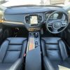 volvo xc90 2021 -VOLVO--Volvo XC90 5AA-LB420TXCM--YV1LFL1MCM1730533---VOLVO--Volvo XC90 5AA-LB420TXCM--YV1LFL1MCM1730533- image 16
