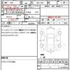 daihatsu tanto-exe 2012 quick_quick_DBA-L455S_L455S-0062116 image 21