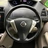 nissan serena 2012 CFJ8730396 image 11