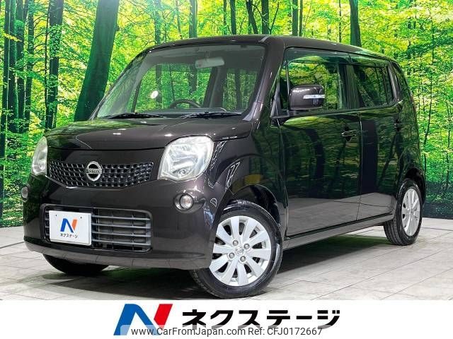 nissan moco 2016 -NISSAN--Moco DBA-MG33S--MG33S-670642---NISSAN--Moco DBA-MG33S--MG33S-670642- image 1