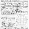 isuzu elf-truck 2002 -ISUZU 【春日井 100ｻ3177】--Elf NPR72PR-7405776---ISUZU 【春日井 100ｻ3177】--Elf NPR72PR-7405776- image 3