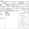 toyota voxy 2012 -TOYOTA 【名古屋 332ﾆ3858】--Voxy DBA-ZRR70W--ZRR70W-0469225---TOYOTA 【名古屋 332ﾆ3858】--Voxy DBA-ZRR70W--ZRR70W-0469225- image 3