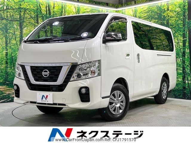 nissan caravan-van 2019 CFJ1791570 image 1