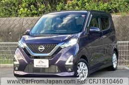 nissan dayz 2020 CFJ1810460