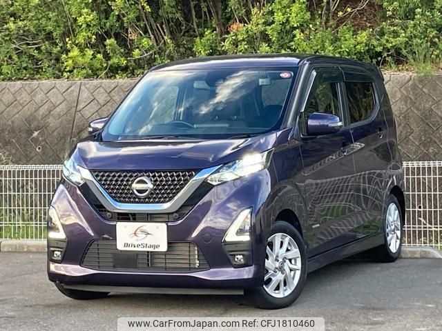 nissan dayz 2020 CFJ1810460 image 1