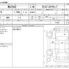 mazda demio 2020 -MAZDA--MAZDA2 6BA-DJLFS--DJLFS-711956---MAZDA--MAZDA2 6BA-DJLFS--DJLFS-711956- image 3