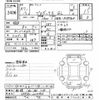 toyota probox-van 2025 CFJ1474301 image 3