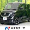 nissan roox 2021 -NISSAN--Roox 5AA-B44A--B44A-0065481---NISSAN--Roox 5AA-B44A--B44A-0065481- image 1