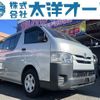 toyota hiace-van 2018 -TOYOTA--Hiace Van TRH200V--0284403---TOYOTA--Hiace Van TRH200V--0284403- image 1