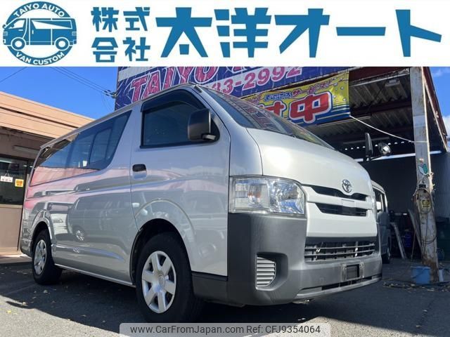 toyota hiace-van 2018 -TOYOTA--Hiace Van TRH200V--0284403---TOYOTA--Hiace Van TRH200V--0284403- image 1