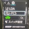 toyota crown 2017 -TOYOTA--Crown DAA-AWS210--AWS210-6132052---TOYOTA--Crown DAA-AWS210--AWS210-6132052- image 6