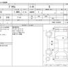 toyota prius 2020 -TOYOTA--Prius DAA-ZVW51--ZVW51-6163059---TOYOTA--Prius DAA-ZVW51--ZVW51-6163059- image 3