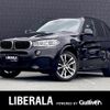 bmw x5 2017 CFJ1794783 image 1