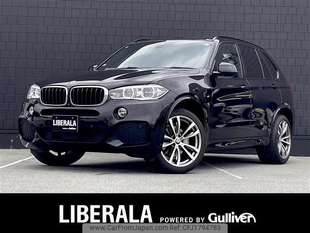 bmw x5 2017 CFJ1794783 image 1