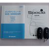 suzuki spacia 2016 -SUZUKI--Spacia MK42S--MK42S-160863---SUZUKI--Spacia MK42S--MK42S-160863- image 31