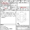 mitsubishi lancer 1998 CFJ1757014 image 21